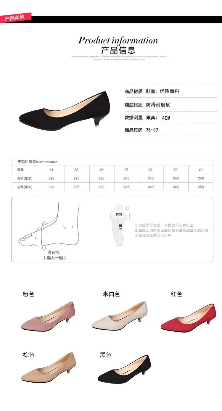 Shallow Casual Low Heels Pointed Toe Office Shoes